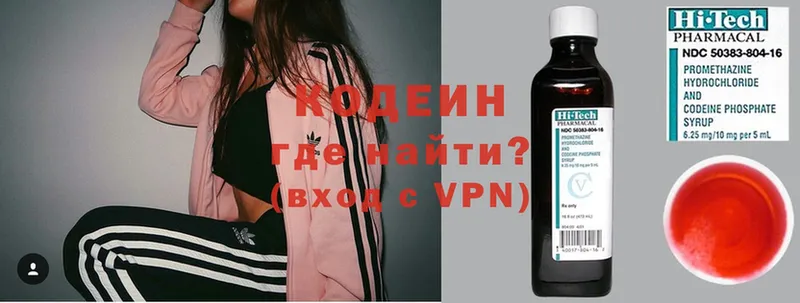 даркнет сайт  Губкинский  Кодеин Purple Drank 