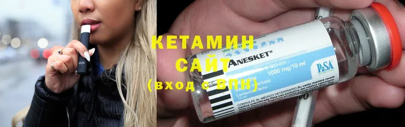 КЕТАМИН ketamine  где продают   Губкинский 