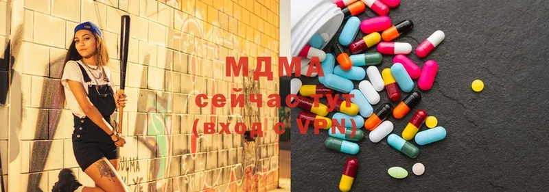 ОМГ ОМГ ТОР  Губкинский  MDMA кристаллы 